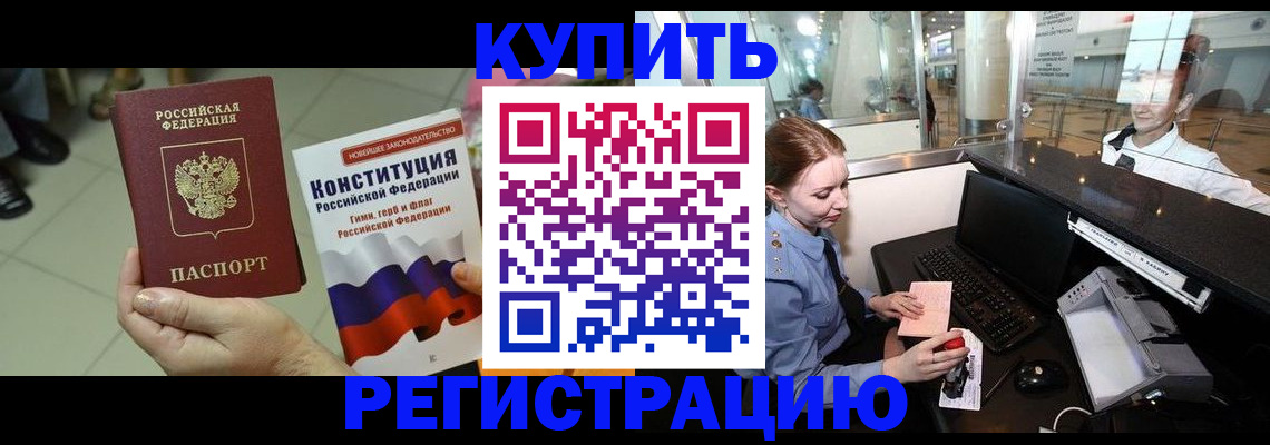 регистрация для дет. сада в Николаевске
